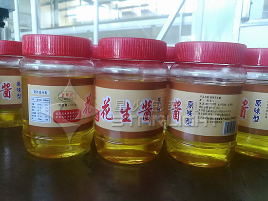花生酱样品图