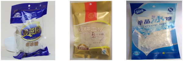 冰糖颗粒包装机