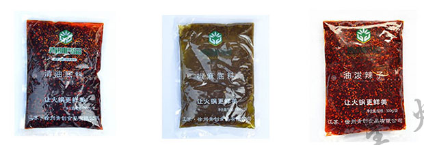 星火火锅底料生产线设备包装样品展示