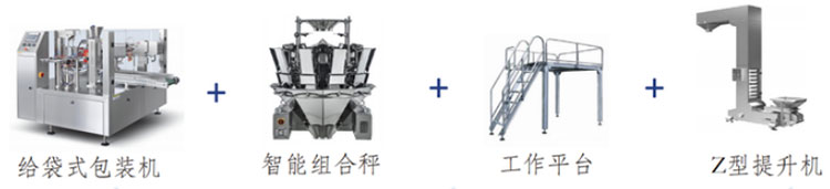 星火火锅底料生产线设备包装样品展示
