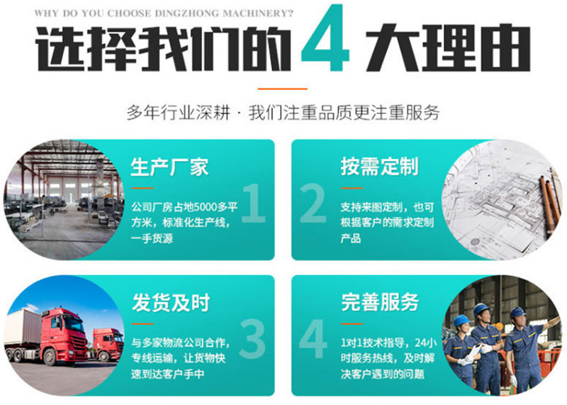 25公斤粉剂包装机+缝包机