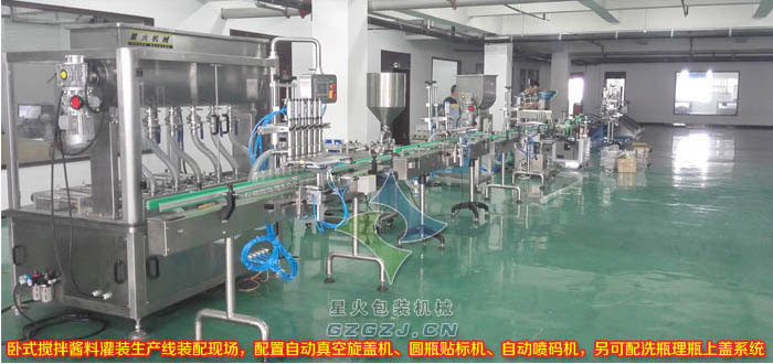 自动化海鲜酱灌装生产线