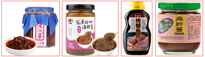 海鲜酱样品图