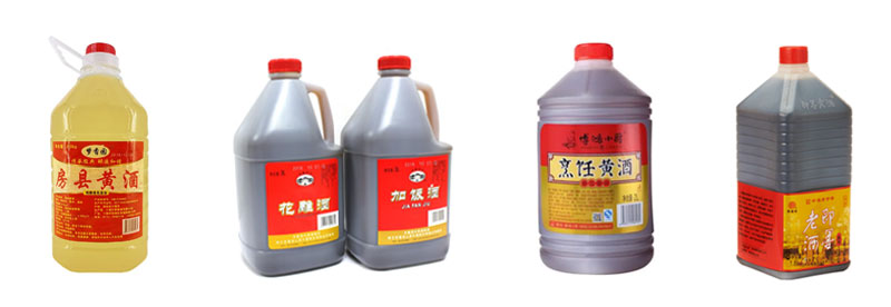 黄酒灌装机灌装样品