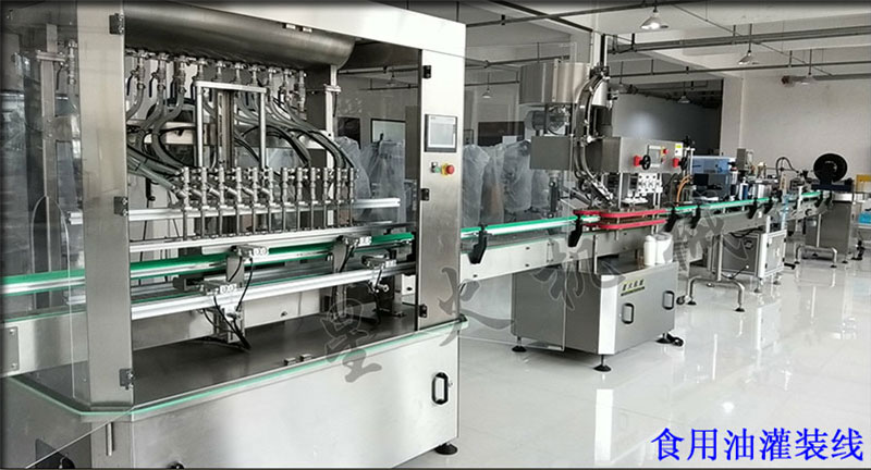 南京星火食用油灌装线设备详情展示