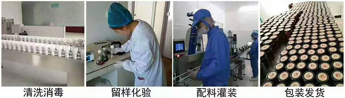 焦作赵妈食品有限公司车间-怀山药姜糖膏瓶装生产工序展示