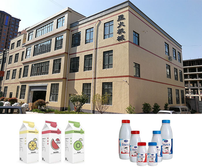 南京星火包装机械公司及酱料食品灌装机灌装样品