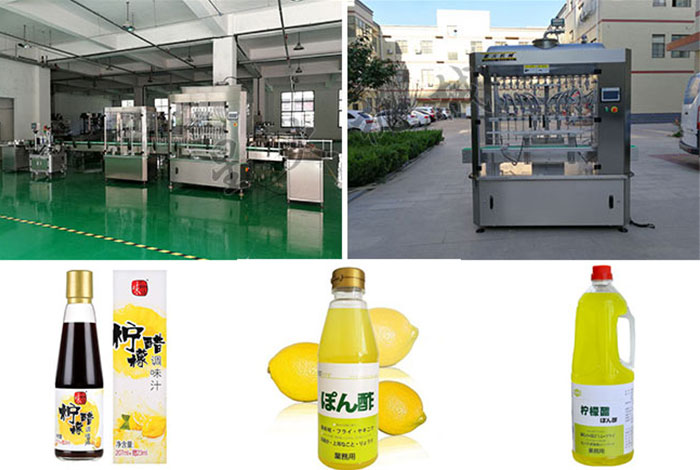 星火柠檬醋自动灌装机展示及灌装样品