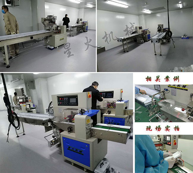 星火浙江口罩包装机厂家研发浙江口罩自动包装设备相关案例