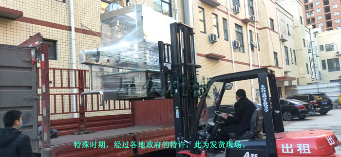 星火84消毒液灌装线设备发货现场