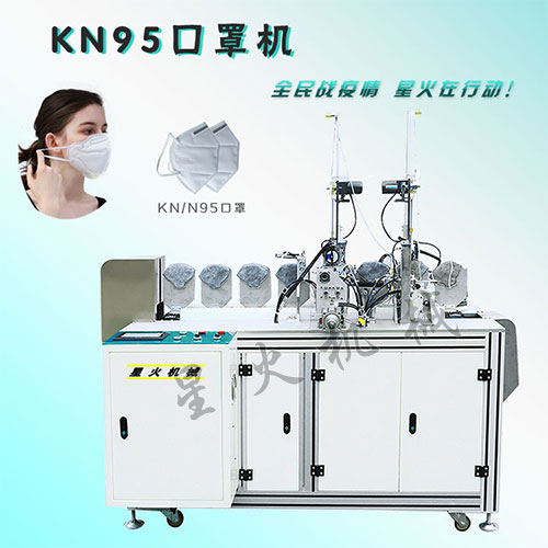 南京kn95口罩机设备