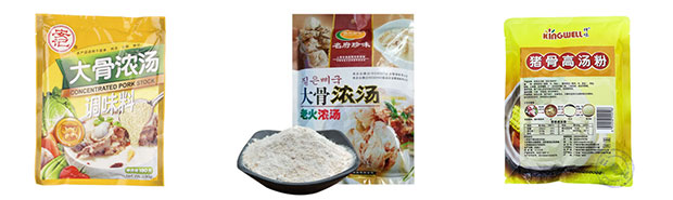 星火骨汤粉生产线设备包装样品