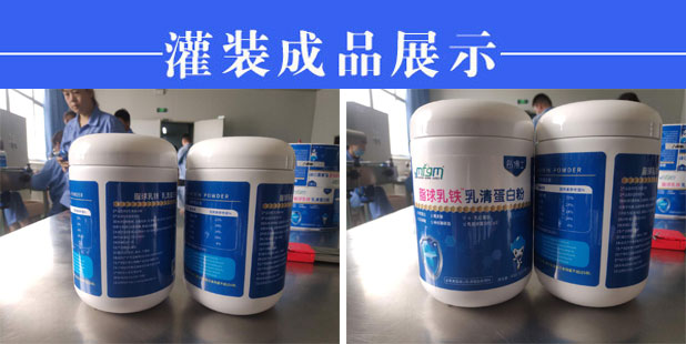 星火兽药灌装旋盖贴标封口机生产设备样品展示